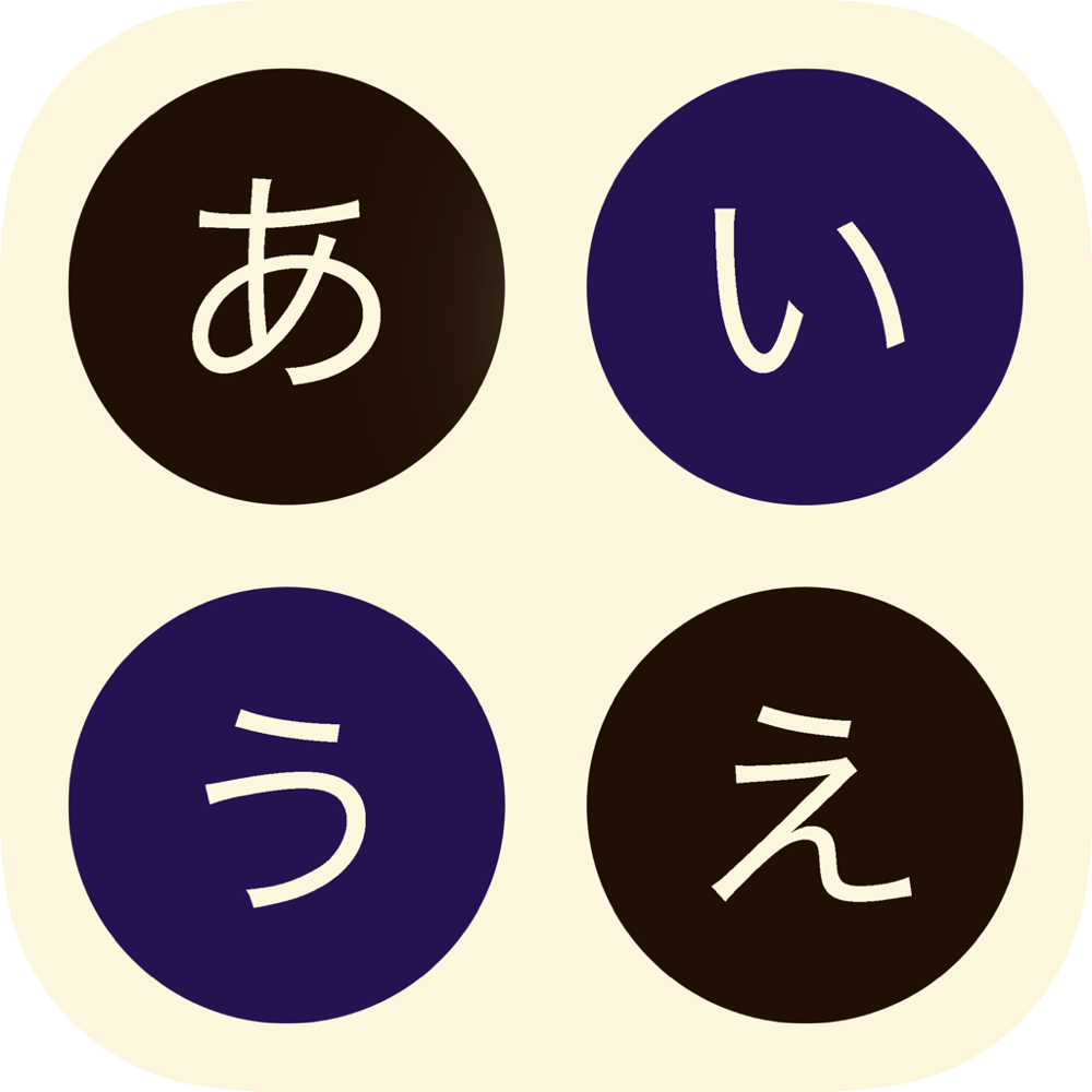 kana-school-japanese-letters.png